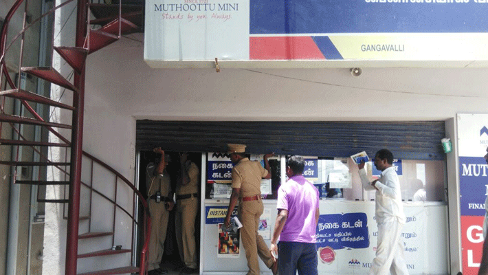 finance company robbery... 2 people arrest finance company robbery... 2 people arrest