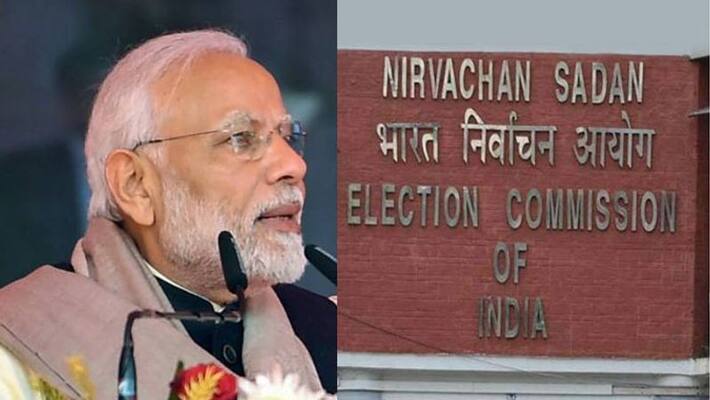 Trinamool congress urge election commission on modi's speech Trinamool congress urge election commission on modi's speech