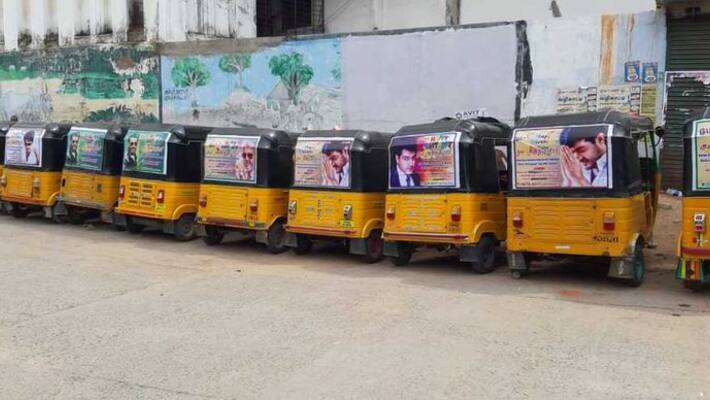 Travel public free one day for ajith birth day Travel public free one day for ajith birth day