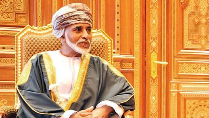 Mourning period of late His Majesty Sultan Qaboos bin Said ends Mourning period of late His Majesty Sultan Qaboos bin Said ends