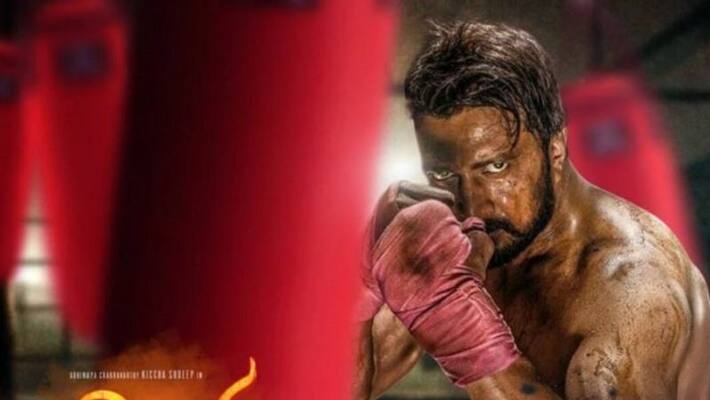 Actor kiccha sudeep sandalwood film Pailwaan official teaser Actor kiccha sudeep sandalwood film Pailwaan official teaser