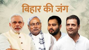Political equation on five seats of Bihar in Lok sabha election 2019
