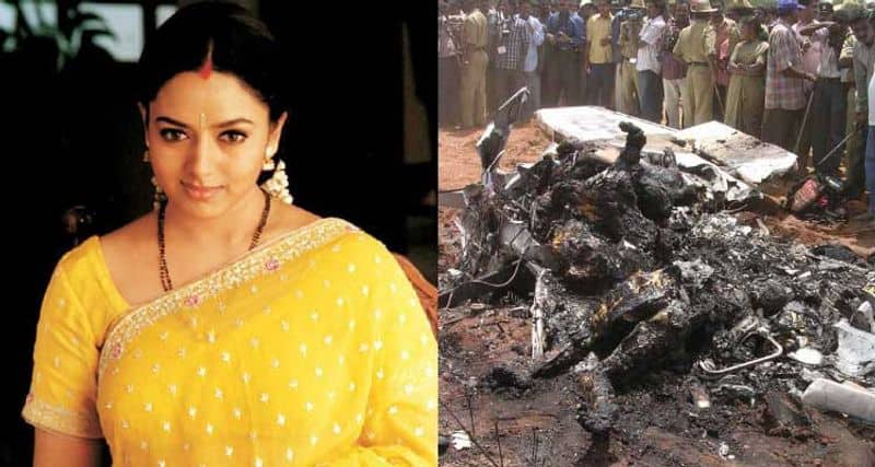 Sooyavansham actor Soundarya pregnant when she died in helicopter crash?