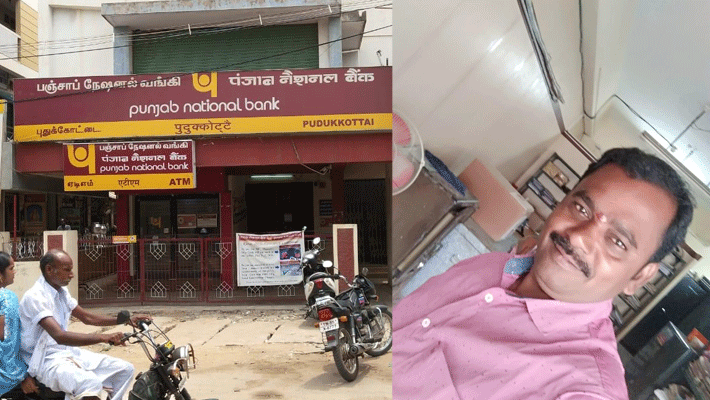 Punjab National Bank robbery...employee death Punjab National Bank robbery...employee death