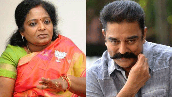 kamal with torchlight...tamilisai Tease kamal with torchlight...tamilisai Tease