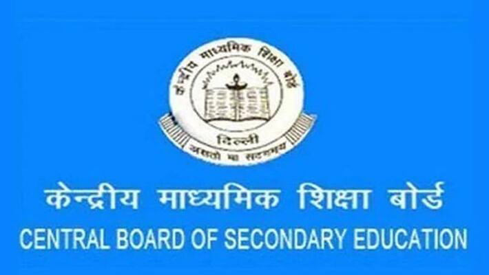 CBSE compartment exam datesheet of 10th 12th students exam held with covid guidlines kpt CBSE compartment exam datesheet of 10th 12th students exam held with covid guidlines kpt