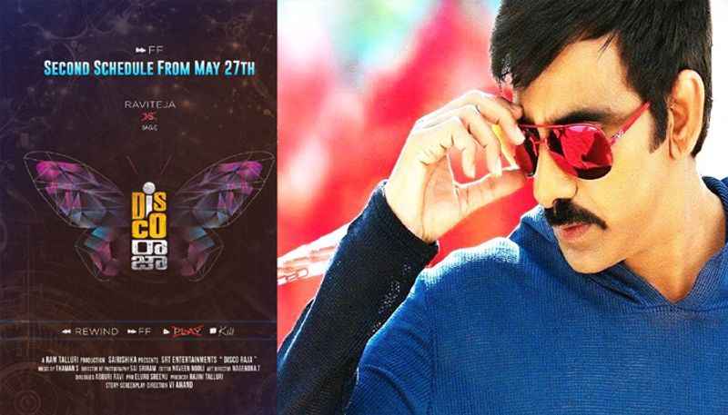 రవితేజ - 5’ 7” - నెక్స్ట్ సినిమా డిస్కో రాజా