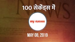 mynation hindi Narendra Modi Dantewada Chhattisgarh