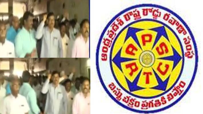 APSRTC JAC withdraws Strike after discussions with YS Jagan APSRTC JAC withdraws Strike after discussions with YS Jagan