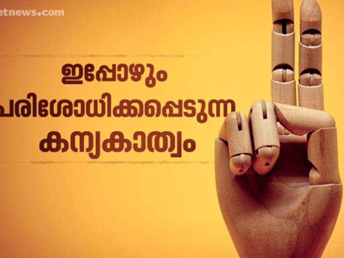 Top more than 141 nailed it meaning in malayalam latest