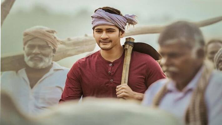 Rs 2 Cr Loss on Maharshi Rs 2 Cr Loss on Maharshi