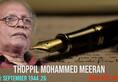 Sahitya Akademi awardee Thoppil Mohamed Meeran breathes last 74