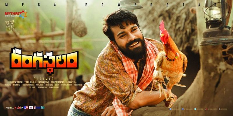2018: రంగస్థలం: 125కోట్లు
