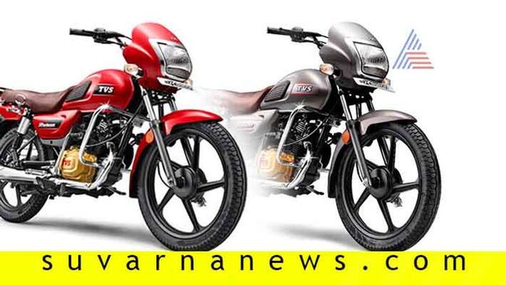 TVS radeon bike launched with 2 more colour TVS radeon bike launched with 2 more colour