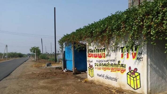 admk annouce prize for erase gift bos symbol admk annouce prize for erase gift bos symbol