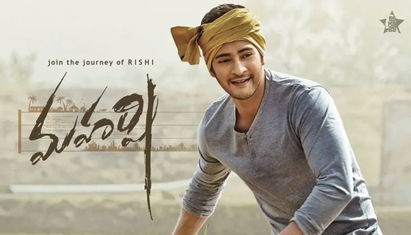 మహర్షి - వంశీ పైడిపల్లి - 23 - 25కోట్లు.. (అఫీషియల్ కౌంట్ రావాల్సి ఉంది)