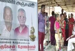 Tamil Nadu Couple unites even death Theni