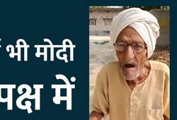 Elderly voters are also in favour of PM Modi