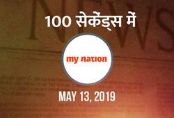 Bengal Amit Shah Helicopter Sam Pitroda Congress MyNation in 100 seconds