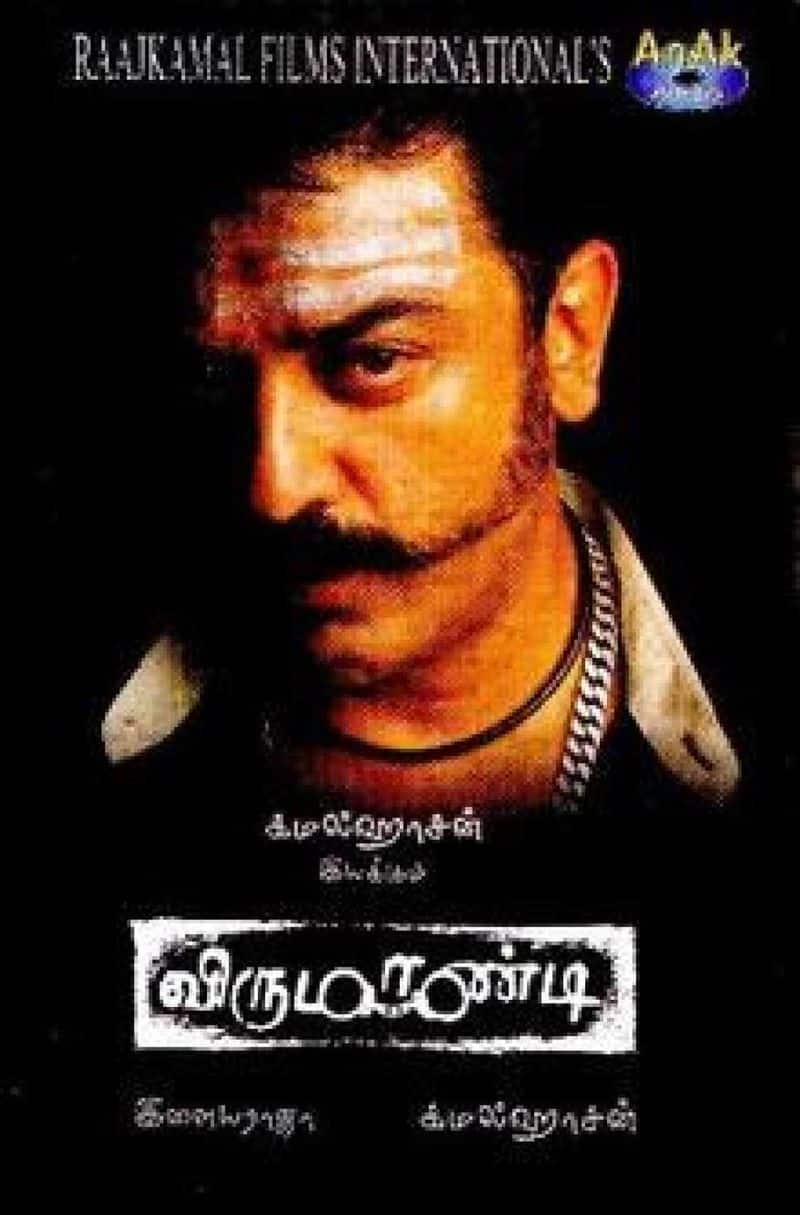 Virumandi: This super hit film was earlier titled Sandiyar for which Kamal Haasan was forced to change the title. 'Sandiyar' was considered as derogatory and would encourage cast-based violence.