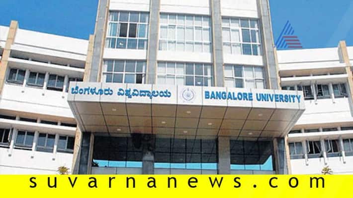 Bangalore University not got recognition for distance education research center Bangalore University not got recognition for distance education research center