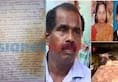 Kerala mother daughter suicide case  Suicide note recovered mother blames mother in law tragic deaths