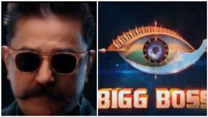 bigboss season 3 promo official release bigboss season 3 promo official release