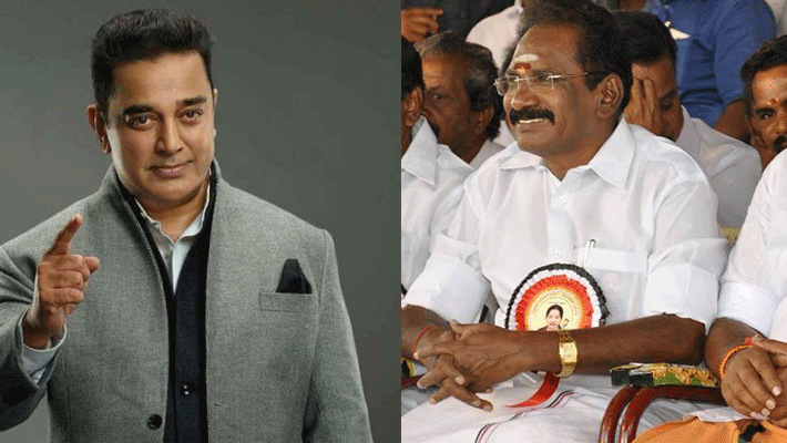 kamal speech... minister sellur raju advice kamal speech... minister sellur raju advice