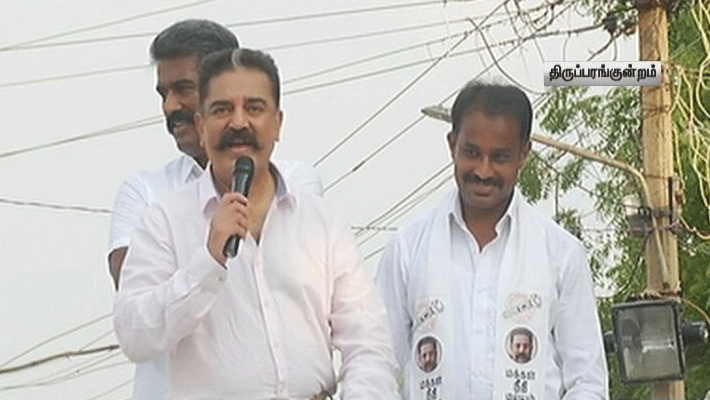 MNM leader kamalhaasan tweet about Controversial Farm laws MNM leader kamalhaasan tweet about Controversial Farm laws
