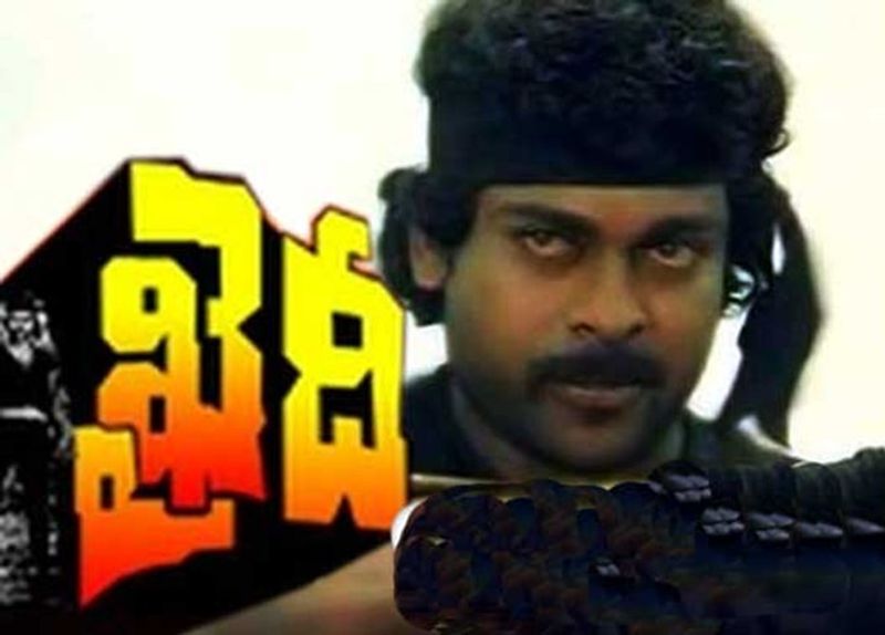 ఖైదీ: చిరంజీవి నట జీవితాన్ని మలుపు తిప్పిన చిత్రం ఇది. 1983 - డైరెక్టర్ కోదండ రామిరెడ్డి - షేర్స్ 4కోట్లు