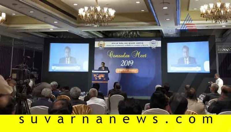 FKCCI Consular Meet 2019  In Bengaluru