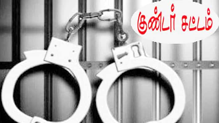 dalit issue... 3 people arrested