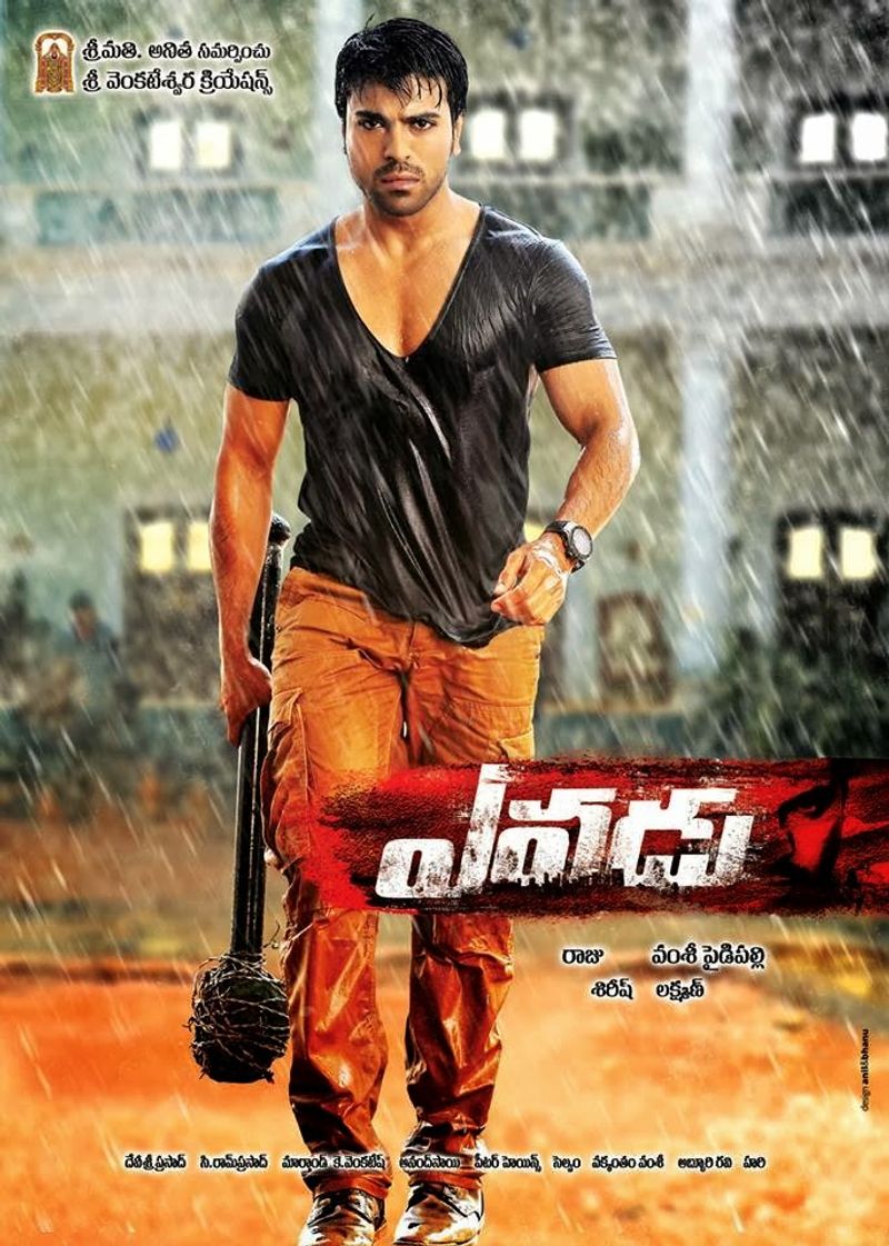 rrr stars box office hit movies collections