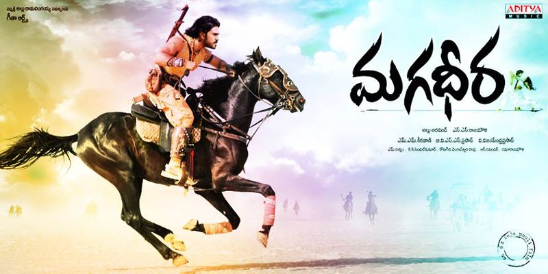 మగధీర - రాజమౌళి - 22.80కోట్లు