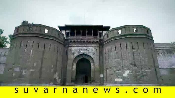 mysterious story behind Shaniwarwad Fort Pune mysterious story behind Shaniwarwad Fort Pune