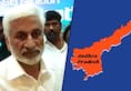 Vijaysai Reddy:  YSRCP will support anyone who allots special category status to Andhra Pradesh