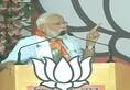 Lok Sabha Election campaign ends, Prime Minister address last rally in Madhya Pradesh Khargone