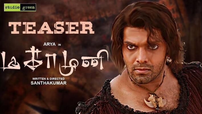maga muni teasre released maga muni teasre released