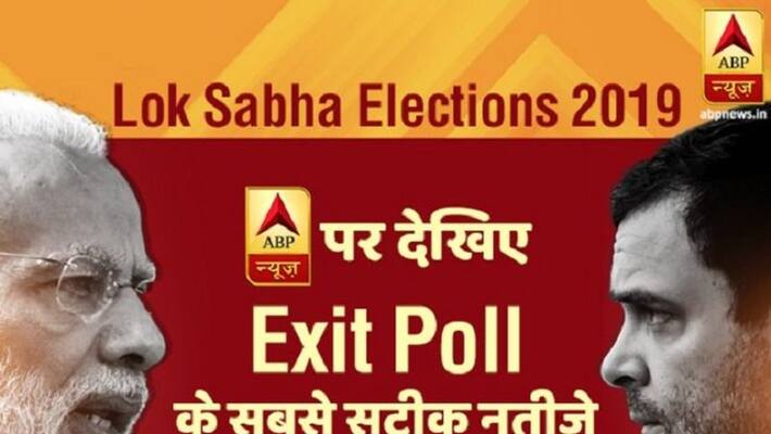 today evening exit poll results today evening exit poll results