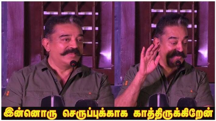 kamal reveals an old secret kamal reveals an old secret
