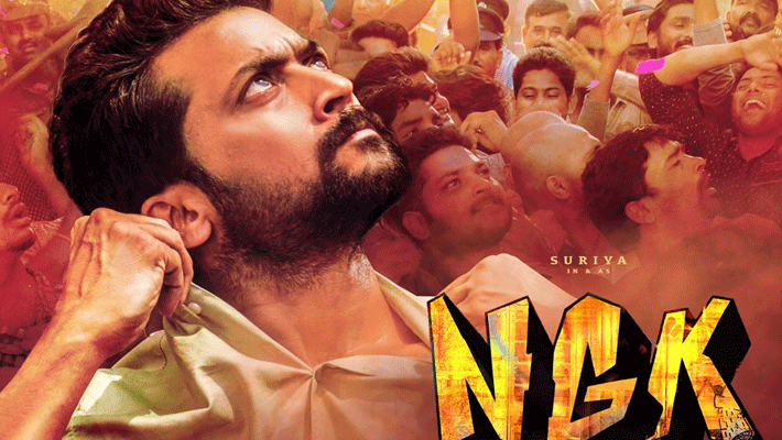 NGK premiere show talk NGK premiere show talk