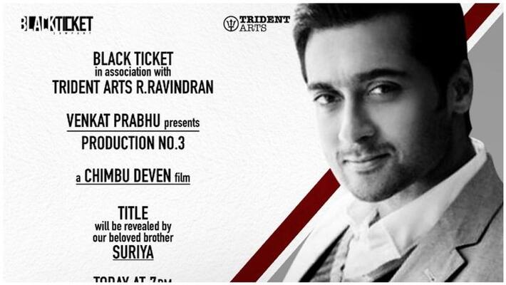 simbudevan's next movie announced simbudevan's next movie announced