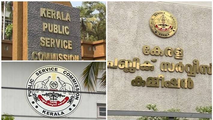 Mother and son cleared Kerala public service commission exams set to join Government service together ckm Mother and son cleared Kerala public service commission exams set to join Government service together ckm