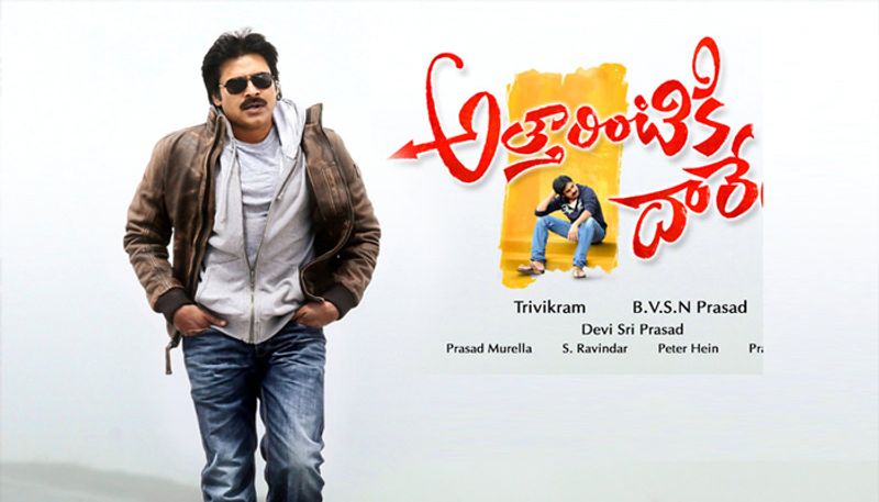 అత్తారింటికి దారేది - త్రివిక్రమ్ - 23.45కోట్లు