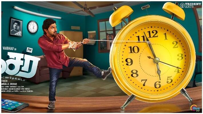 vaibav sixer movie teaser released vaibav sixer movie teaser released