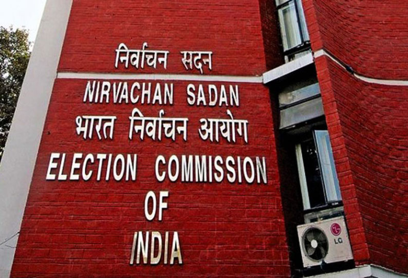 election result will be announced 6 hours late election result will be announced 6 hours late