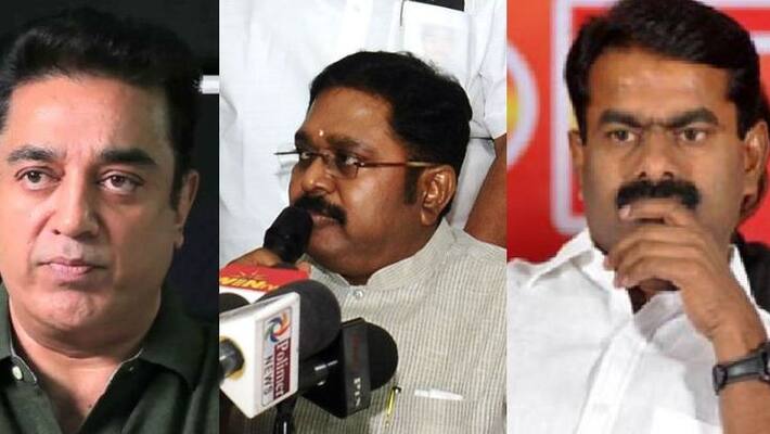 AMMK MNM, Naam Tamilar party set back AMMK MNM, Naam Tamilar party set back