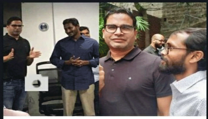 Another party approaches Prashanth Kishor Another party approaches Prashanth Kishor