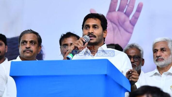 YS Jagan to leave for Delhi tomorrow to meet Modi YS Jagan to leave for Delhi tomorrow to meet Modi