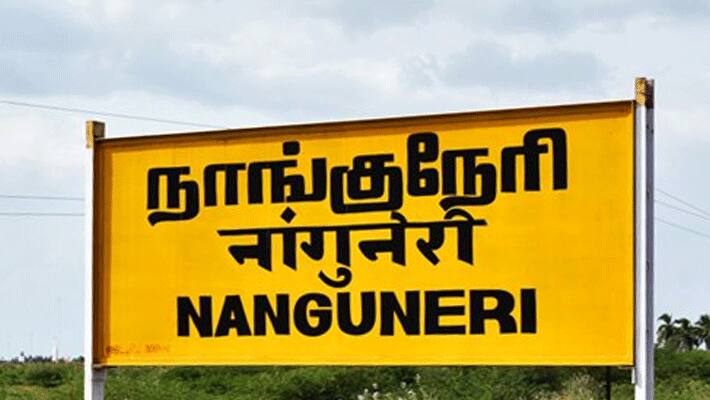 Nanguneri by-election...DMK, Congress clash